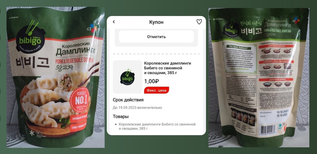 НЕ реклама!