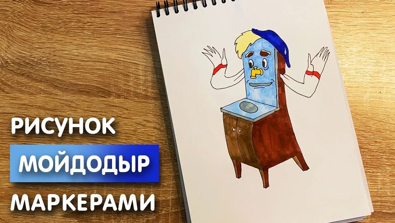 ✏️ Как нарисовать Рика и Морти поэтапно