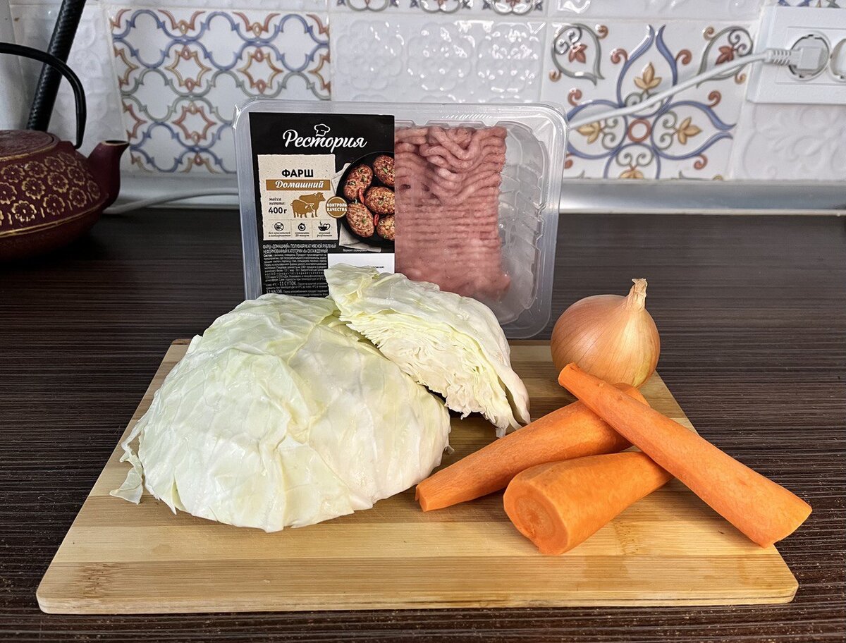 Все, что нам понадобится