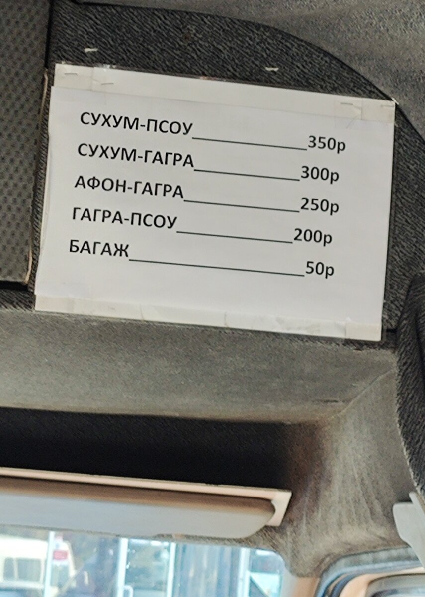 Цены 2023 год конец августа начало сентября.