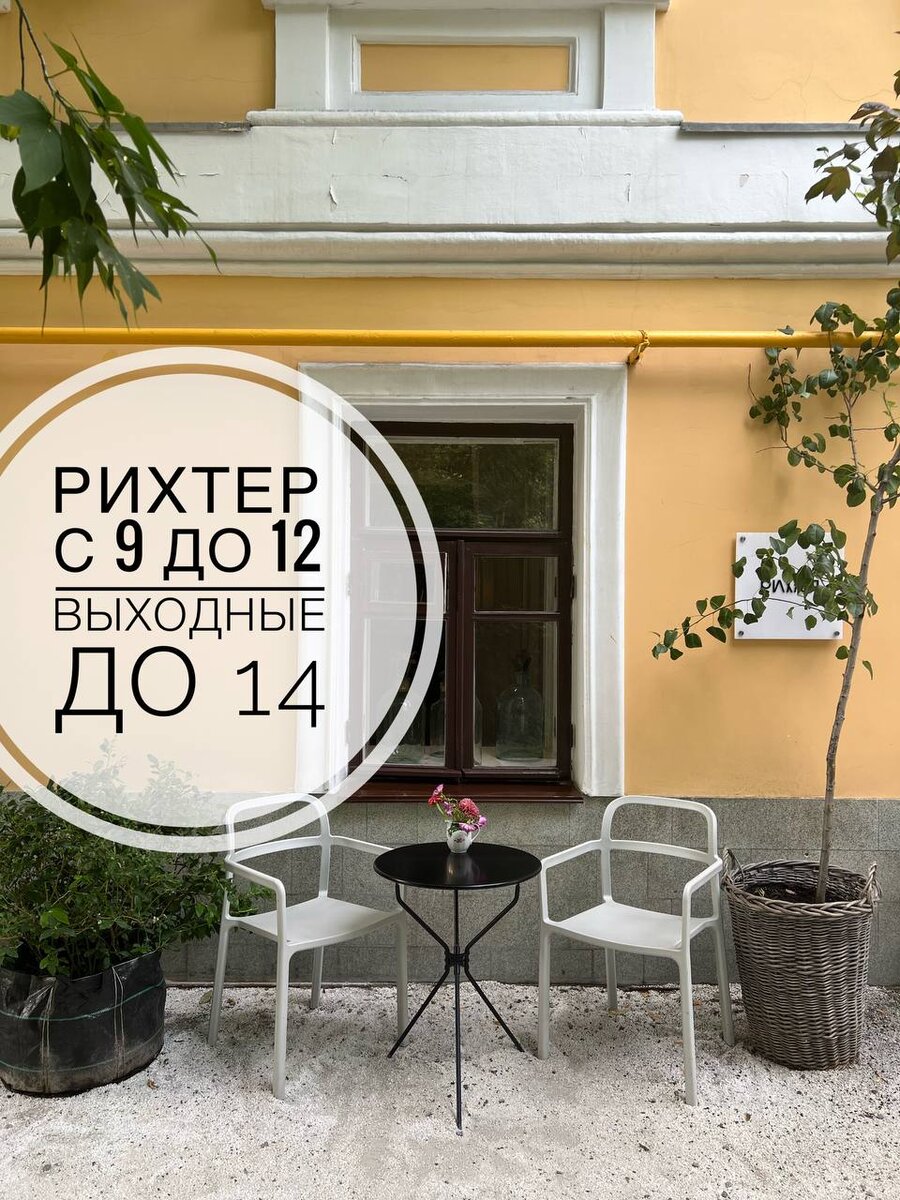 фото: Завтрак в Большом Городе