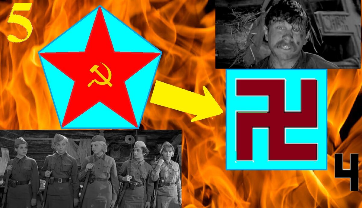 В авторском коллаже использованы фрагменты кадров из фильма "А зори здесь тихие"