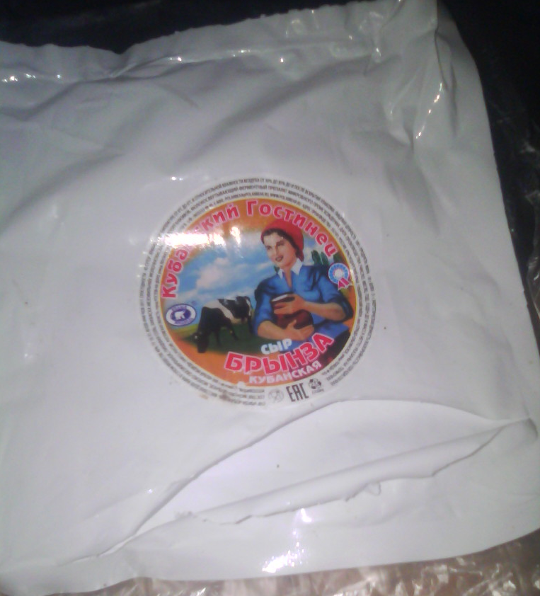 Стоимость 99 рублей. 