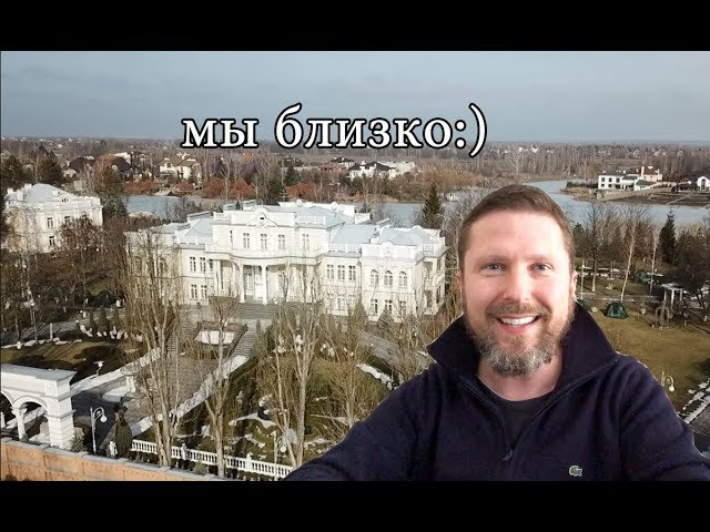 В своем очередном видео, известный блогер Анатолий Шарий показал поместье уже бывшего президента Украины, Петра Порошенко.
