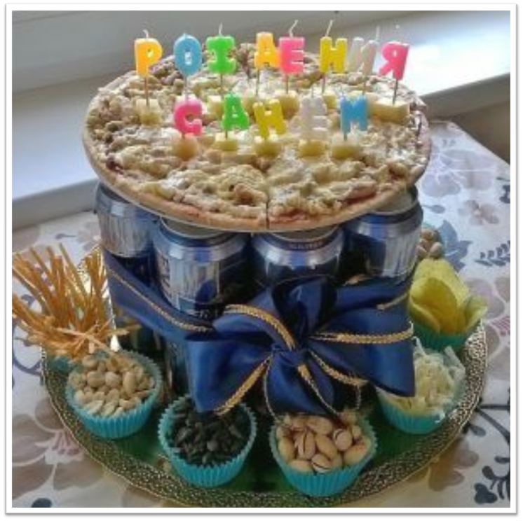 Фото из интернета "Торт из пива с пиццей"