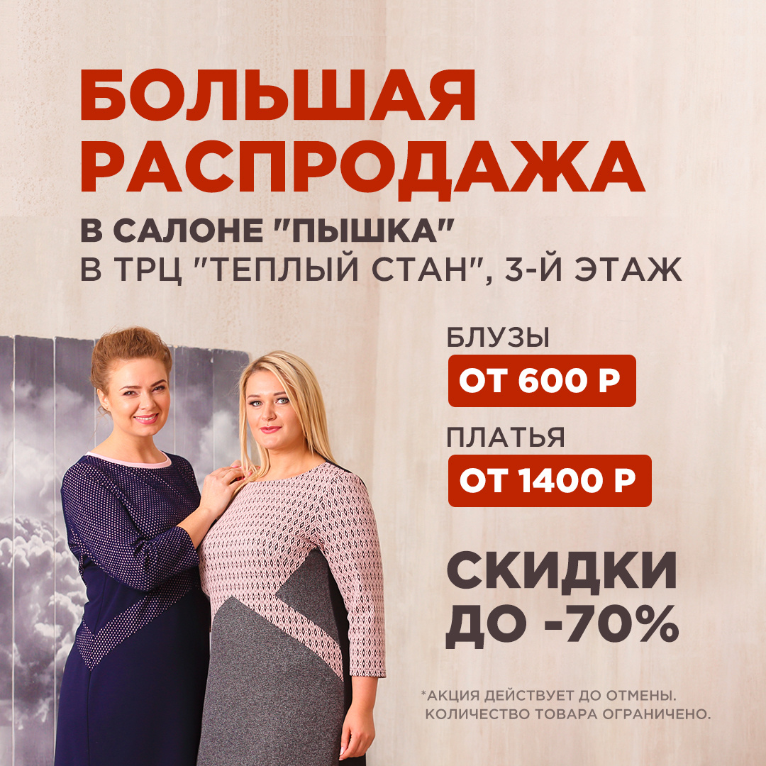 Баннер не является рекламой, это демонстрация одной из работ из моего портфолио веб-дизайнера.