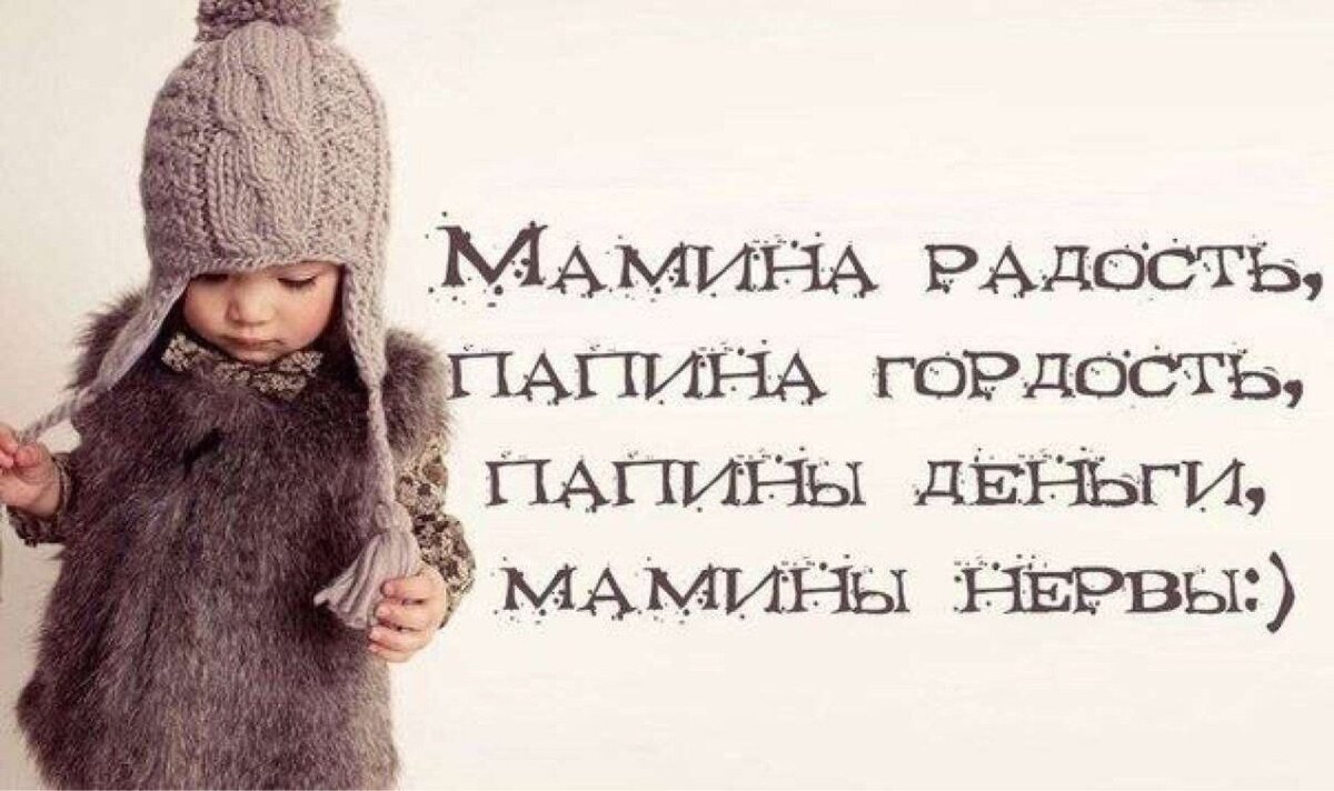 Гордость смешные картинки