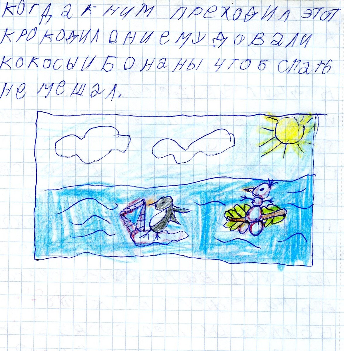 Снеговик и пингвинёнок Юра плывут по реке