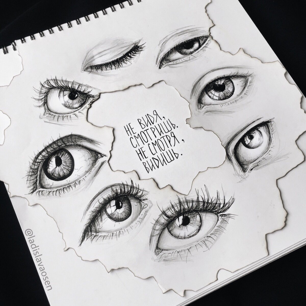 Арт от Лады Дроздовой