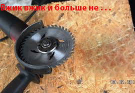 Не делайте так ни когда!