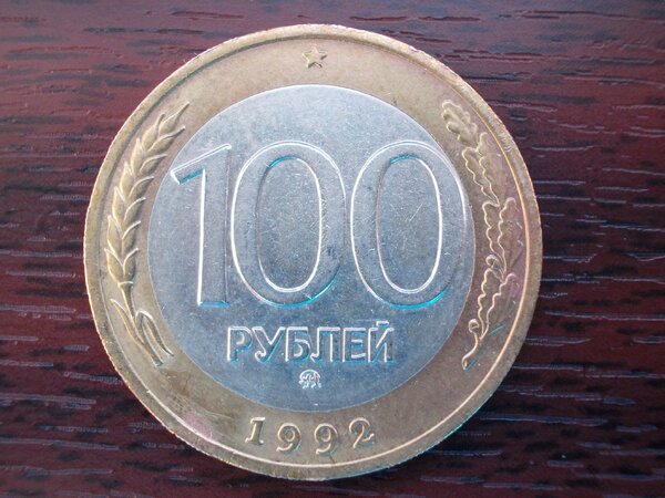 Рубль 80 года