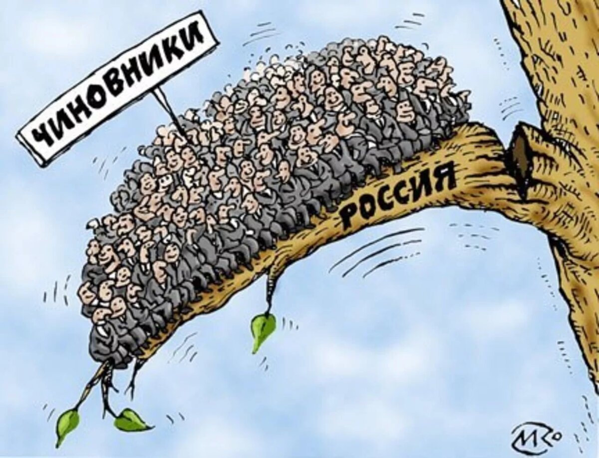 тяженько России.