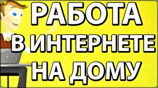 фото взято из интернета