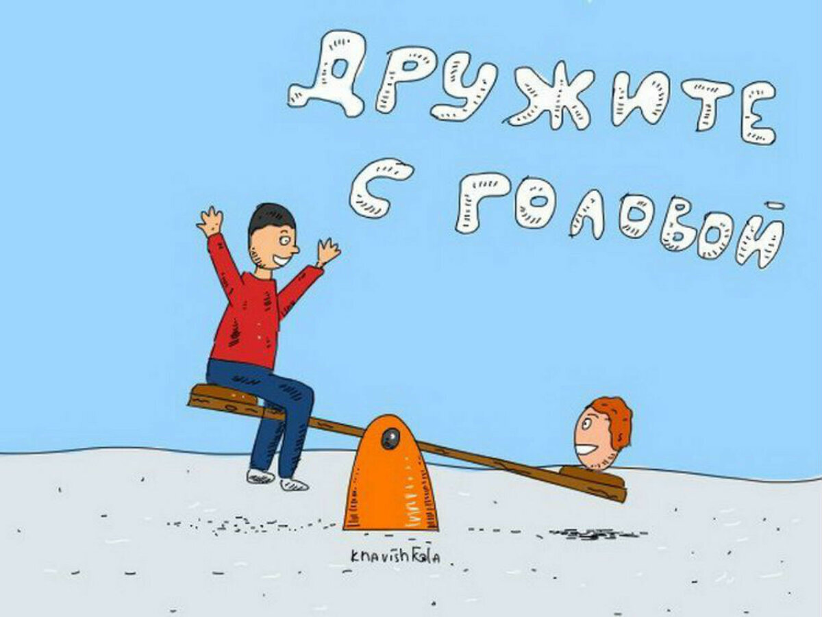 Дословно мир. Дословно мир
