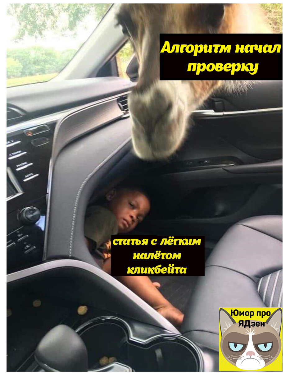 Картинка из Яндекса с идеей и реализацией автора 