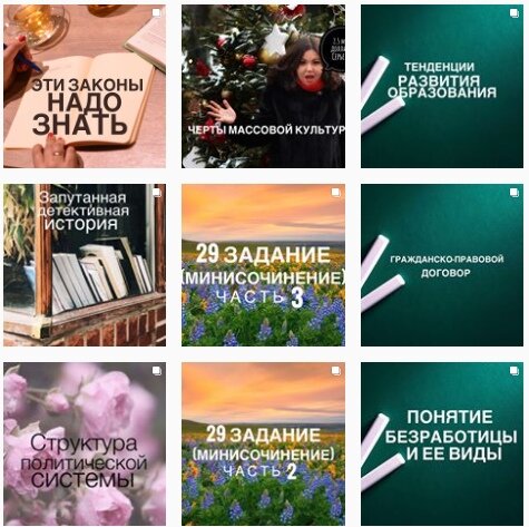 А раньше было так вот...