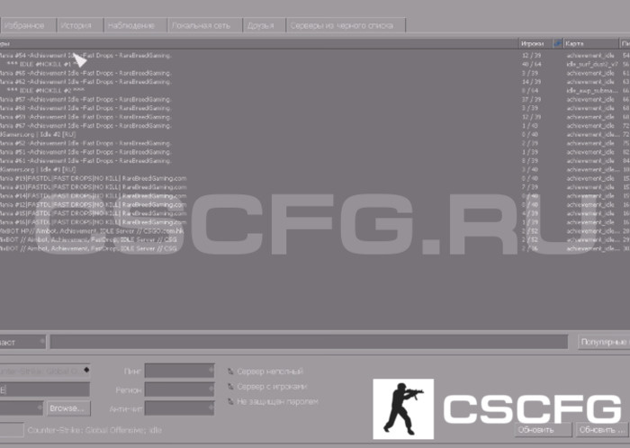 
После захода на сервер нам потребуется открыть консоль и прописать там команду "+Right или +Left". 
