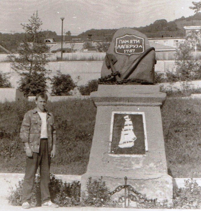 памятник Лаперузу