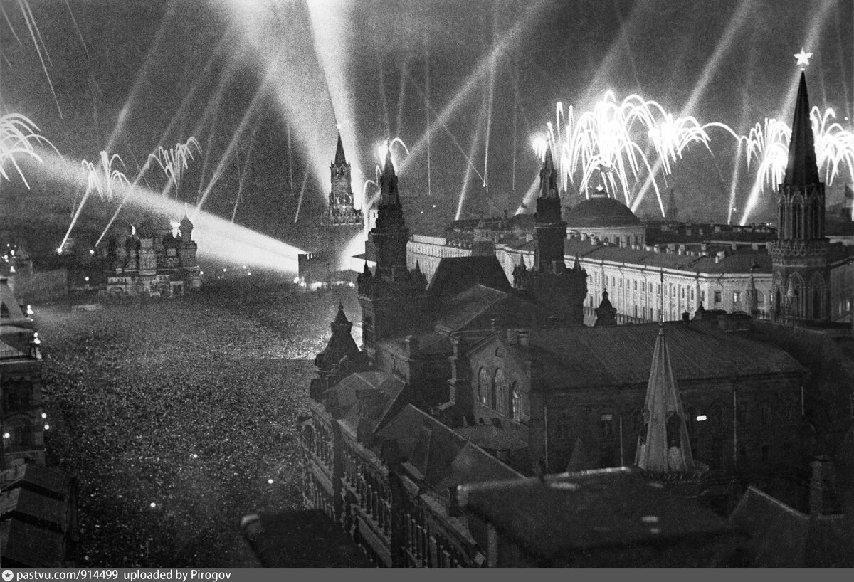Салют Победы в Москве 9 мая 1945 года. ПОБЕДА! 