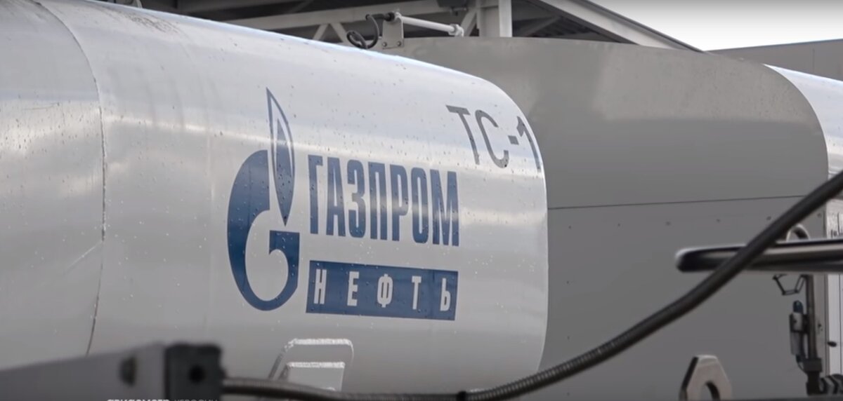 Топливозаправщик, топливо ТС-1