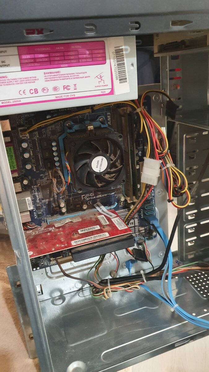 Старенький системник