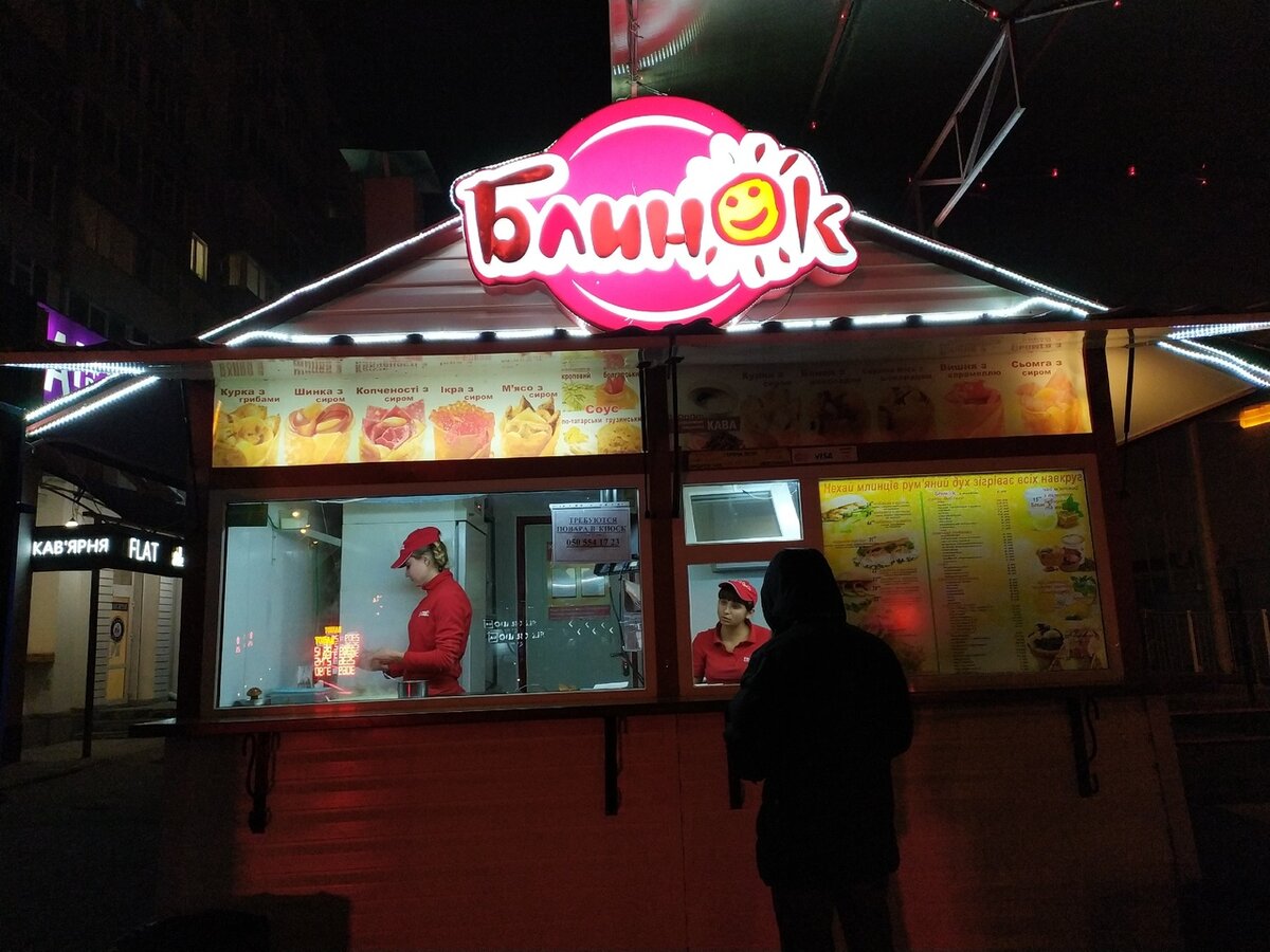 Блинке CoffMachines.ru
