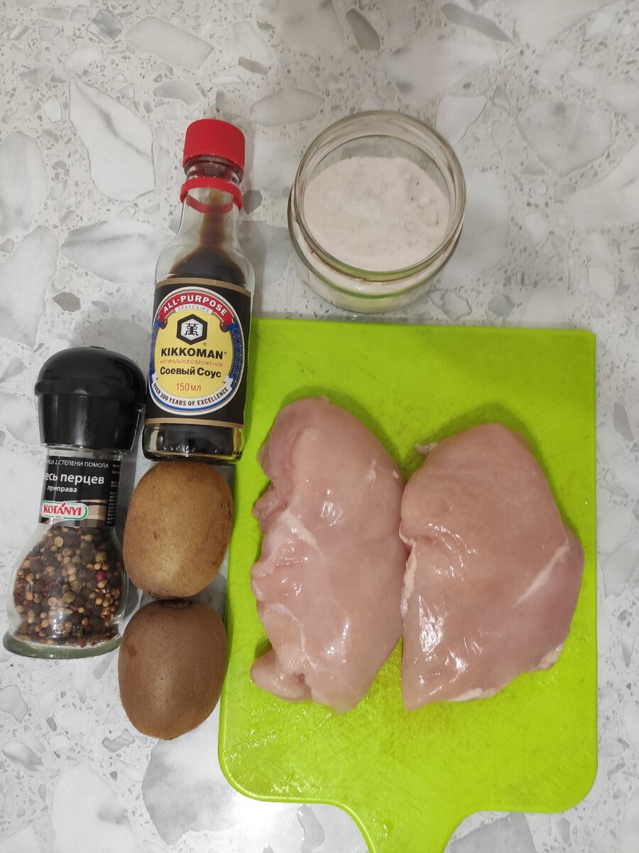 Приправку забыл положить)