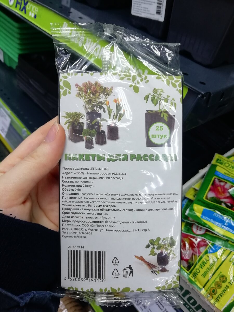 Цена 50 рублей