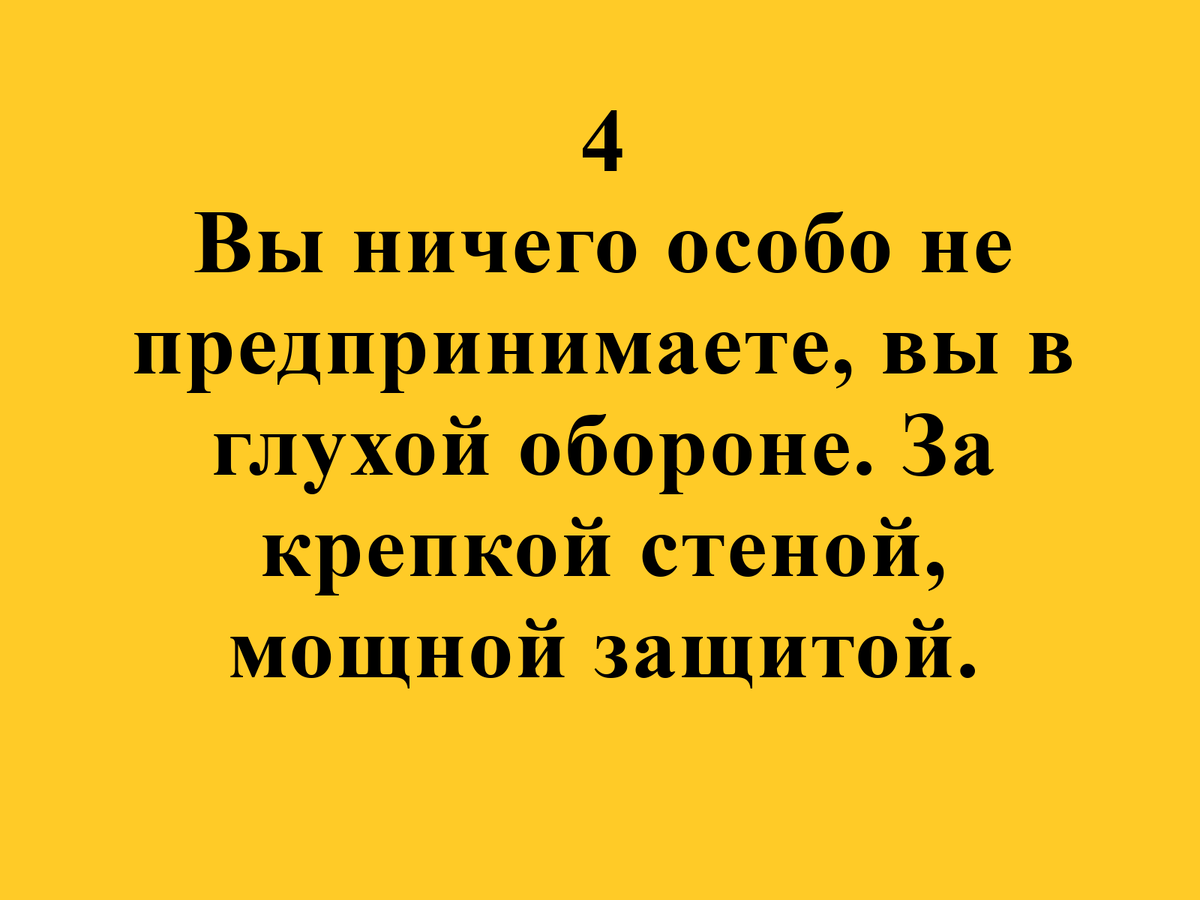 У вас есть проблема? Как её решить? Гадание Таро | Елена Лес. Магия | Дзен