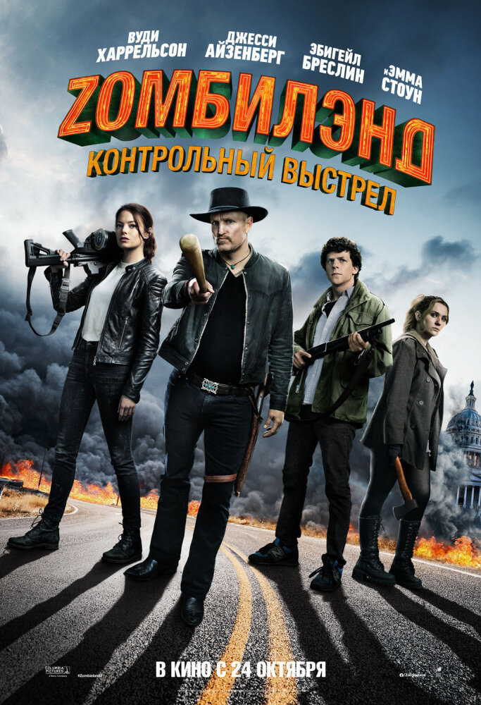 Взято с КиноПоиск