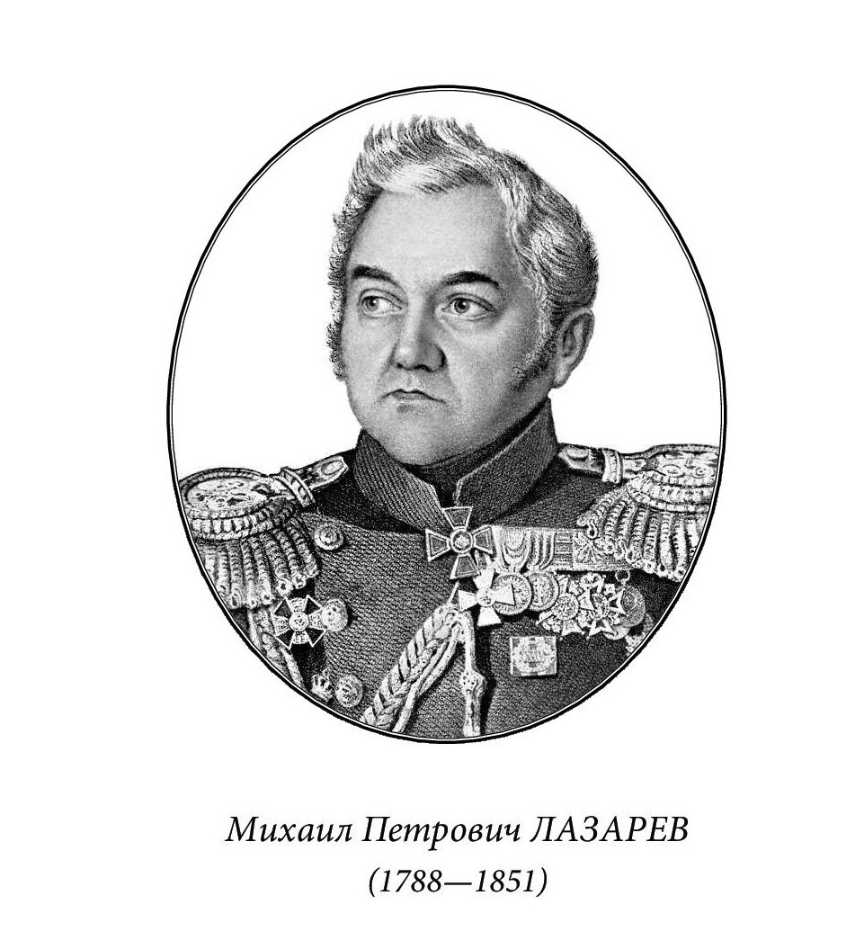 Лазарев краткая биография