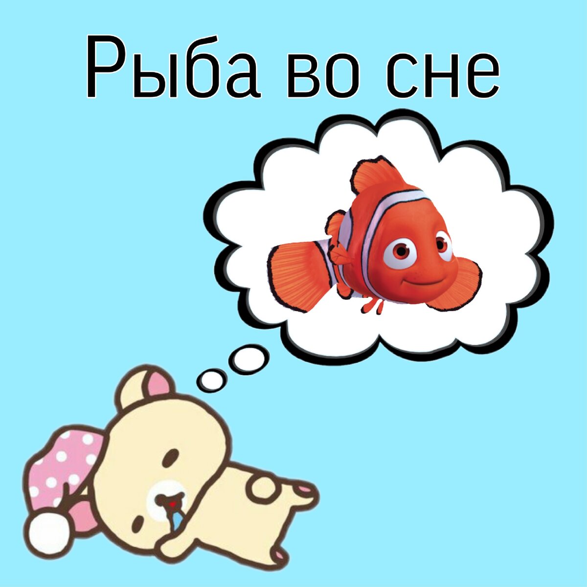 Личное фото