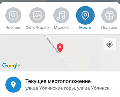 май геопоситион