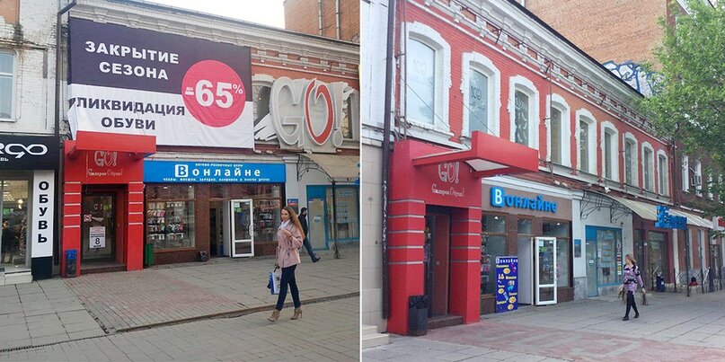 Дизайн-код вывесок в Саратове.