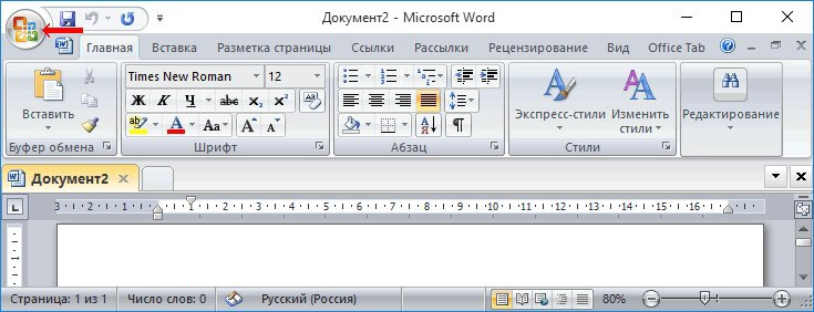 Как включить автосохранение? - Служба поддержки Майкрософт