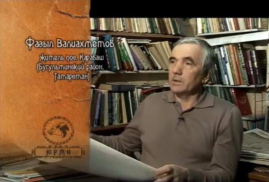 Фазыл Валиахметов (житель пос. Карабаш Бугульминского района Респ. Татарстан)