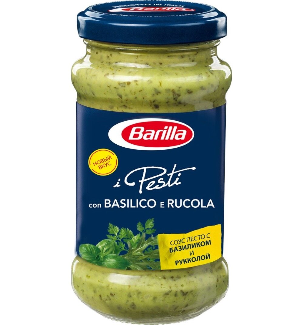Соус Песто