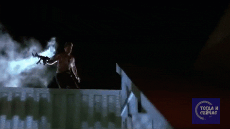 И снова киноляп с Брюсом