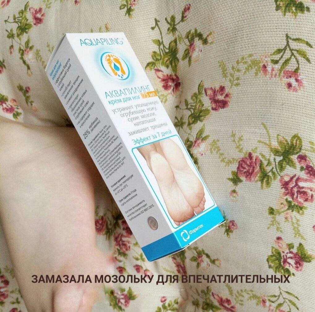 Дела пошли лучше. Фото автора