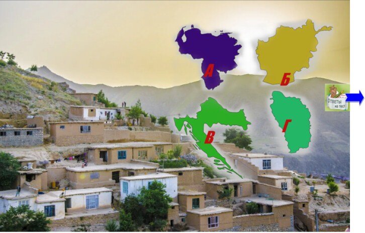 Угадай страну по контуру