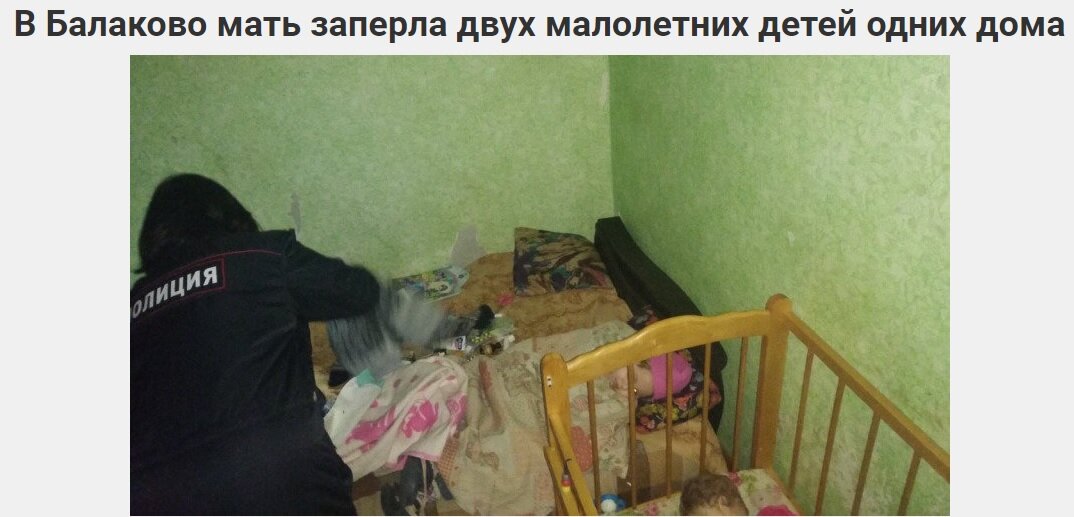 Источник: gobalakovo.ru