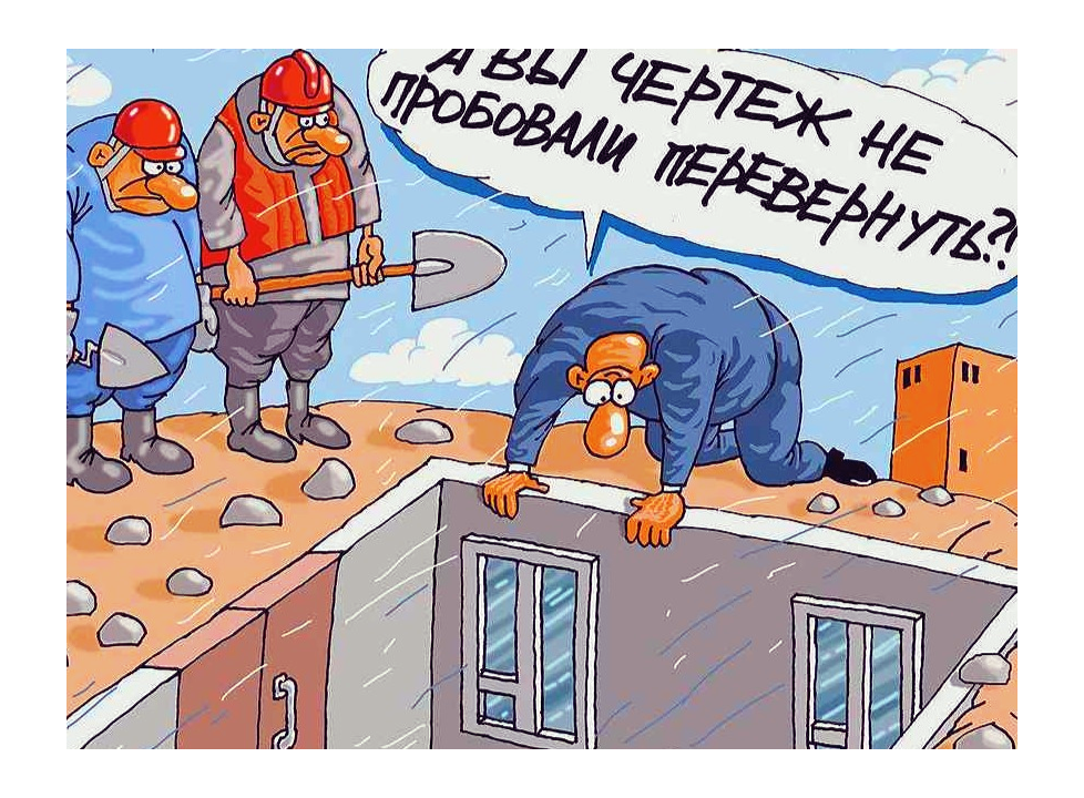 иллюстрация Алексея Меринова, из открытых источников интернета, про плохих "ремесленников".