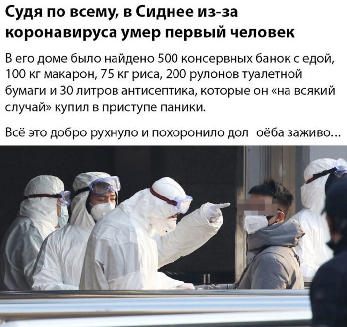 Фото взято из открытых источников.