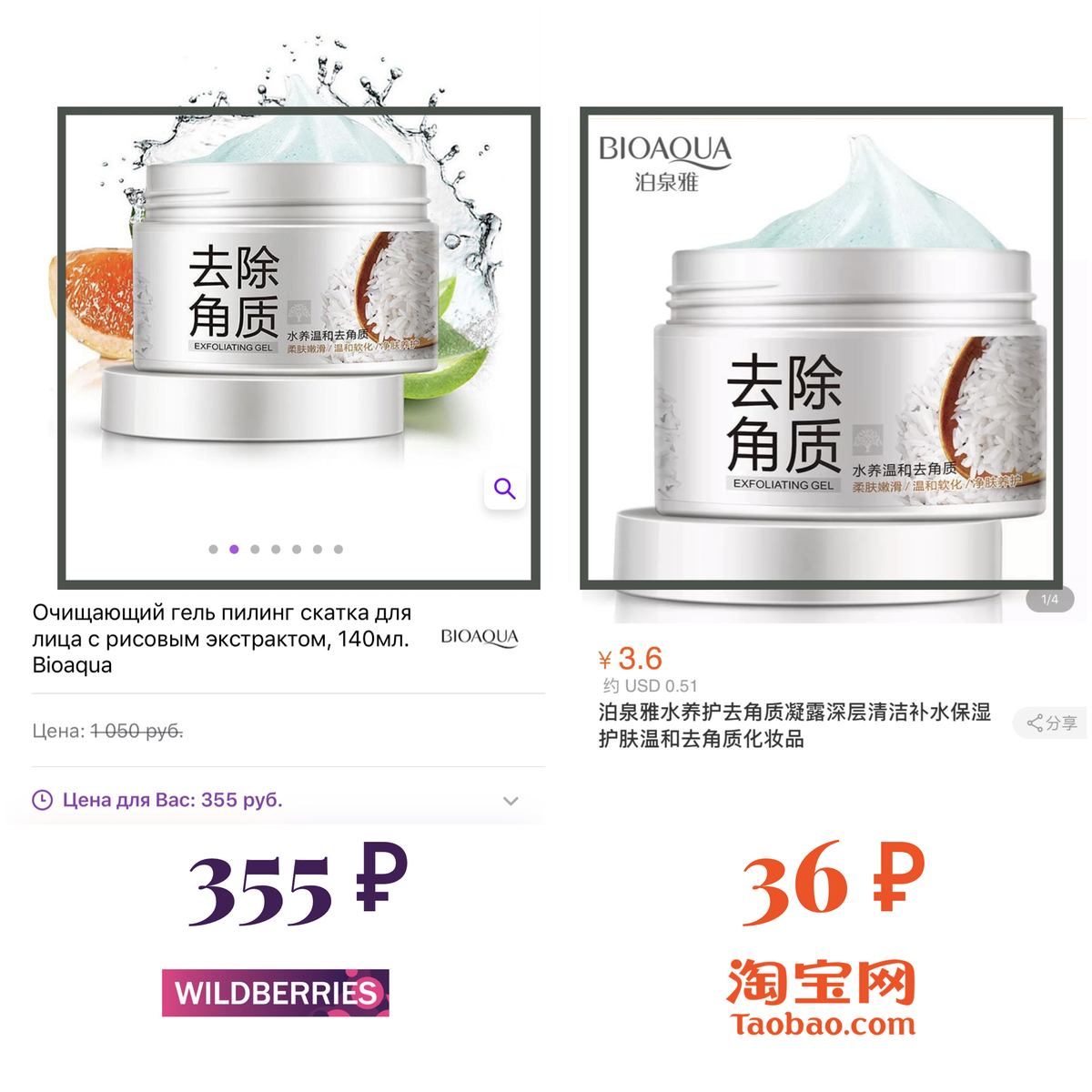 Хорошие отзывы