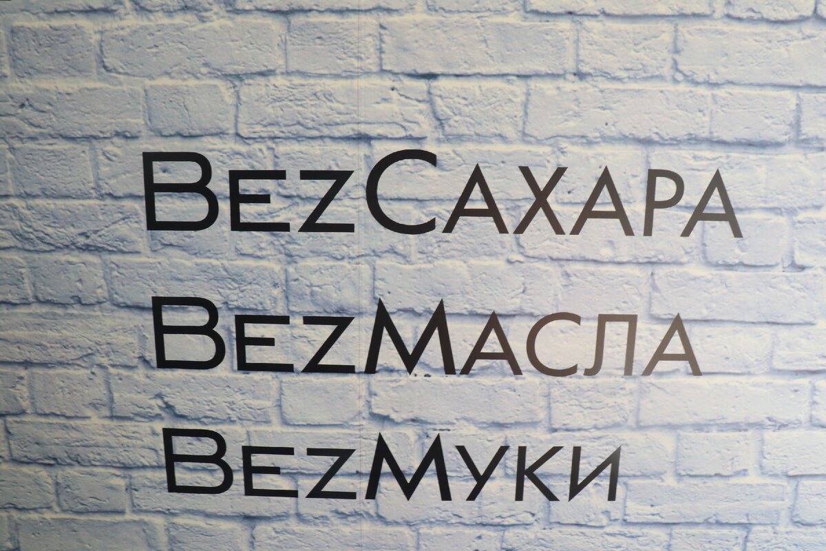 Зашла в магазин здоровой еды в Иркутске, увидела массу незнакомой и непонятной еды