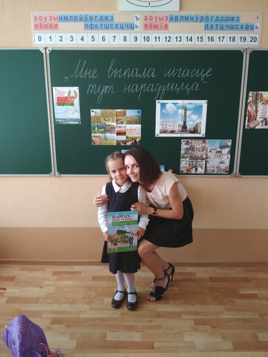 листайте