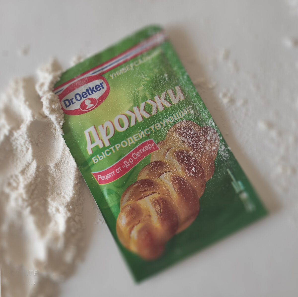 Дрожжи для пиццы