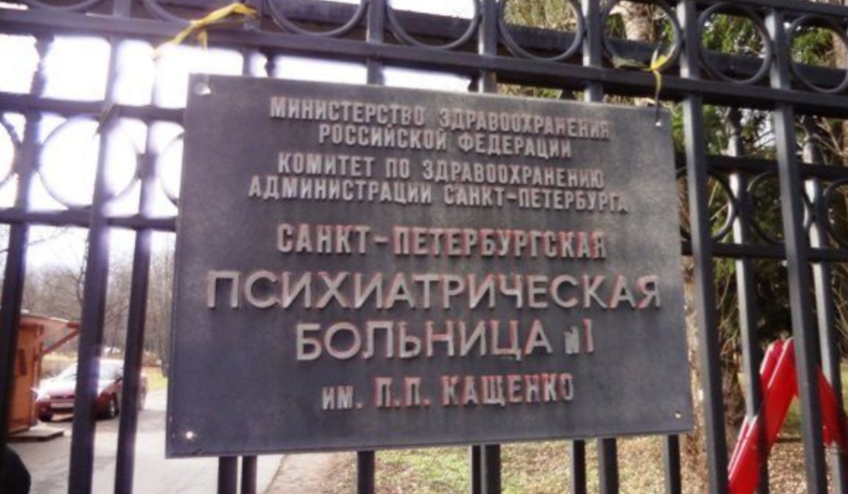 Изображение из сети и свободного доступа