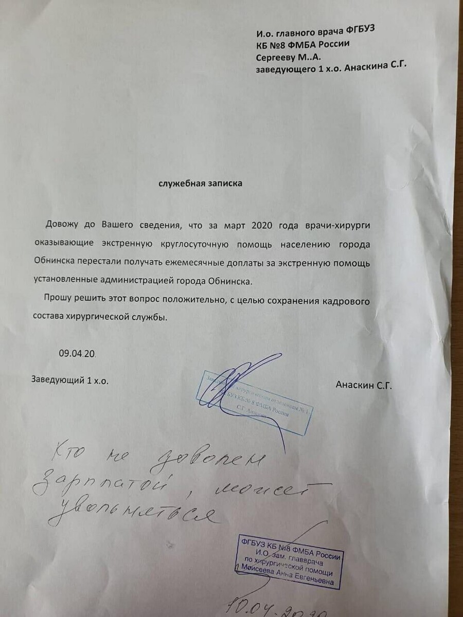 А вот бы все разом взяли и уволились. Тогда лица начальников резко сменились бы с самодовольных на ужасающие