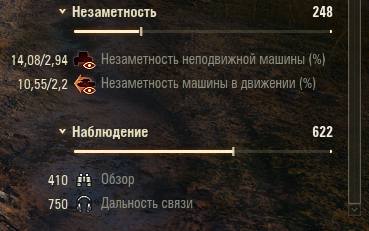 1 из 2Вы взгляните только на время сведения орудия, 1.63 без модулей!